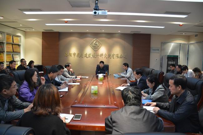 2、內(nèi)審首次會(huì)議.JPG