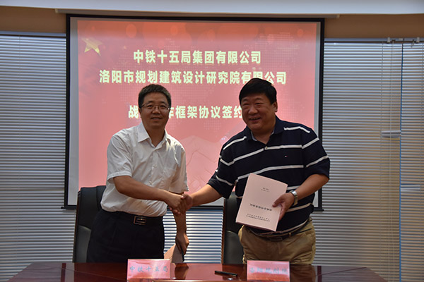 2、正式成為戰(zhàn)略合作伙伴.JPG
