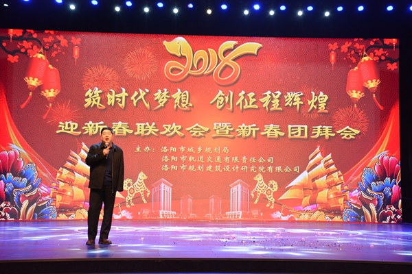 公司董事長(zhǎng)姚金山發(fā)表熱情洋溢的講話.jpg