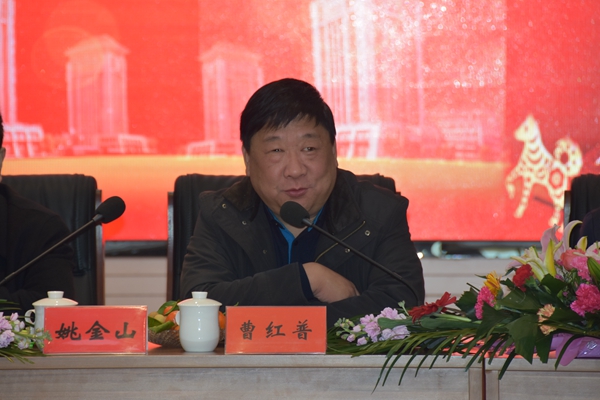 3.公司副董事長、總經(jīng)理曹紅普代表公司領導向大家表示新春的問候和祝福.jpg