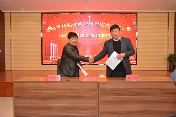14、總經(jīng)理曹紅普與茂名工作室簽訂年度生產(chǎn)經(jīng)營(yíng)承包協(xié)議.jpg