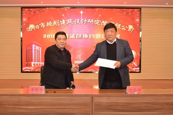 19、總經(jīng)理曹紅普與復(fù)曬室張建立主任簽訂年度生產(chǎn)經(jīng)營(yíng)承包協(xié)議.jpg