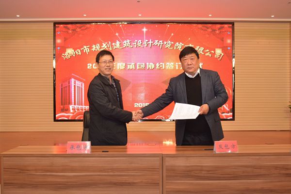 20、總經(jīng)理曹紅普與監(jiān)理公司付柏林經(jīng)理簽訂年度生產(chǎn)經(jīng)營(yíng)承包協(xié)議.jpg