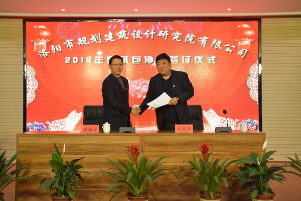 20、董事長(zhǎng)兼總經(jīng)理曹紅普與監(jiān)理公司付柏林經(jīng)理簽訂年度生產(chǎn)經(jīng)營(yíng)承包協(xié)議.jpg