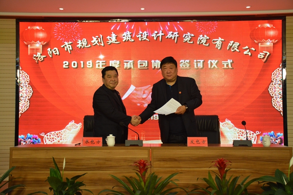 21、與成果產(chǎn)品中心張建立主任簽訂年度生產(chǎn)經(jīng)營(yíng)承包協(xié)議.jpg