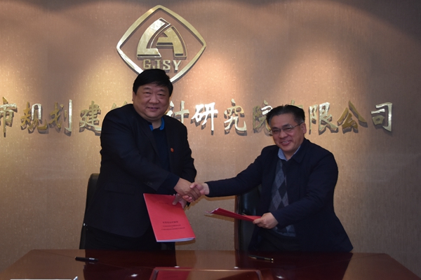 5.公司董事長(zhǎng)、總經(jīng)理曹紅普與南京城交院總經(jīng)理錢林波簽署戰(zhàn)略合作協(xié)議.jpg