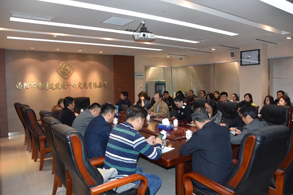 4、審核首次會議..jpg