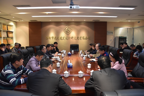 7、審核末次會議.jpg